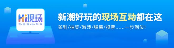 大型活动策划执行步骤_现场游戏推荐尊龙凯时ag旗舰厅大型活动策划_